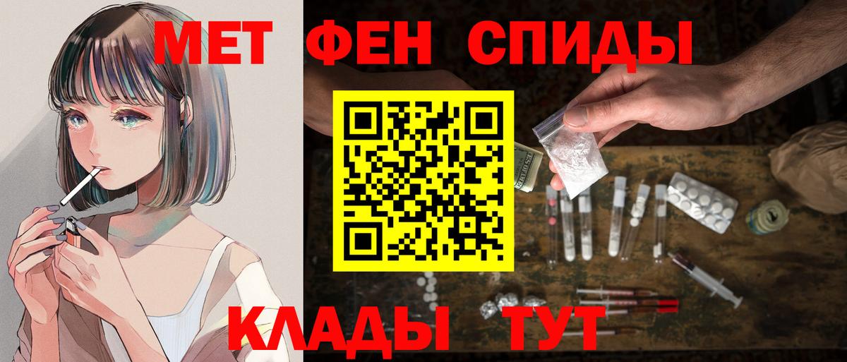 АМФ Розовый Шарыпово