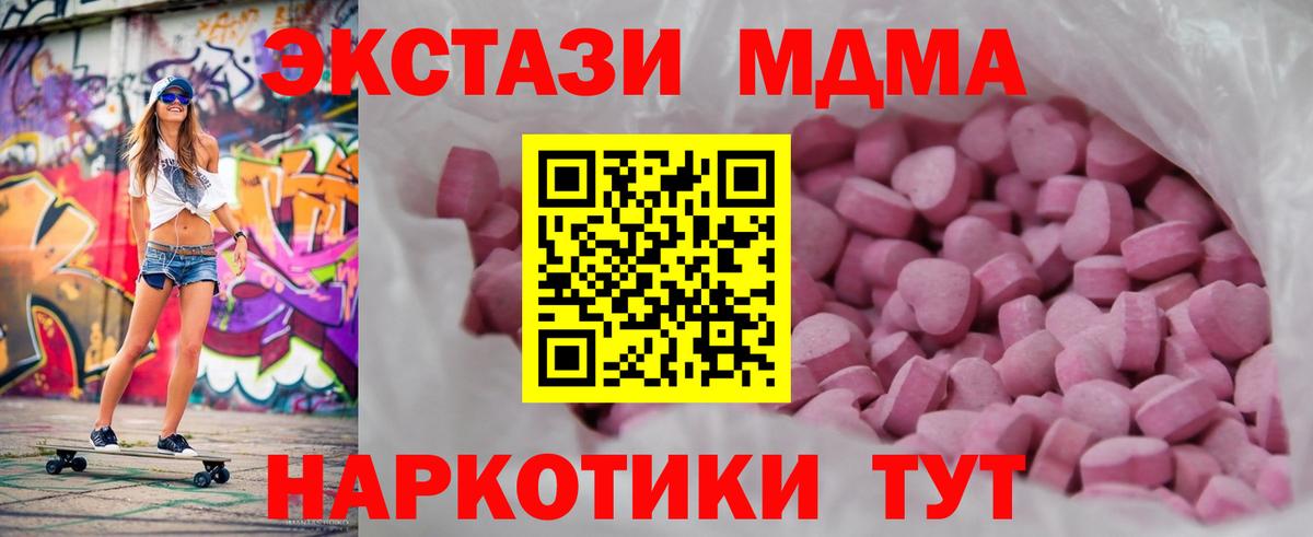 Марихуана Шарыпово