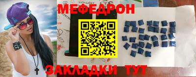 бутират Волгодонск
