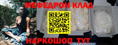 прущий лед Волжск