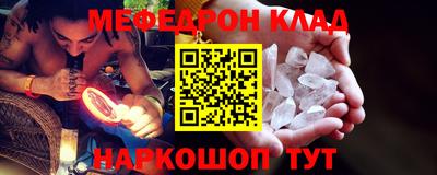прущий лед Волжск