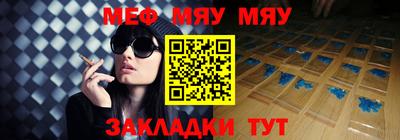 прущий лед Волжск