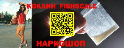 гидра Конаково