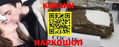 бутират Волгодонск