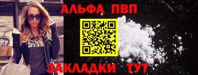 бутират Волгодонск