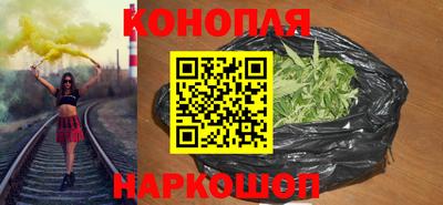 бутират Волгодонск