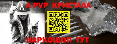 бутират Волгодонск