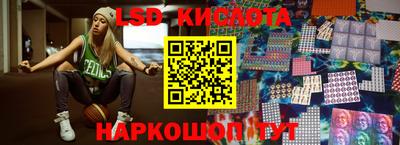 прущий лед Волжск