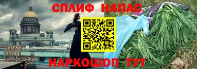 прущий лед Волжск