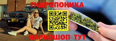 бутират Волгодонск
