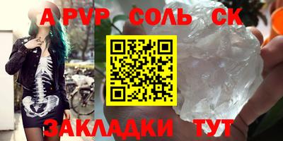 бутират Волгодонск