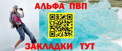 прущий лед Волжск