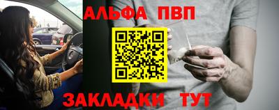бутират Волгодонск