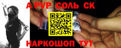 бутират Волгодонск