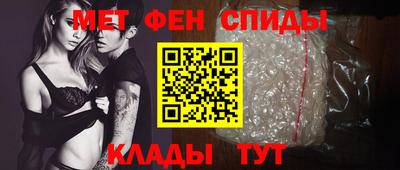 бутират Волгодонск