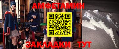 бутират Волгодонск
