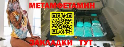 прущий лед Волжск