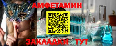 прущий лед Волжск