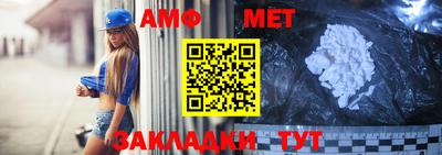 бутират Волгодонск