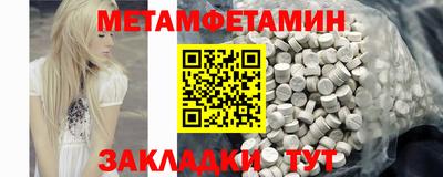 бутират Волгодонск