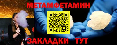 прущий лед Волжск