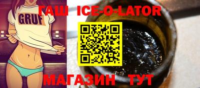 прущий лед Волжск