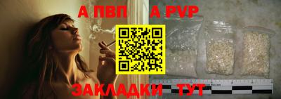 бутират Волгодонск