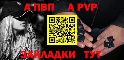 мдпв Волжский