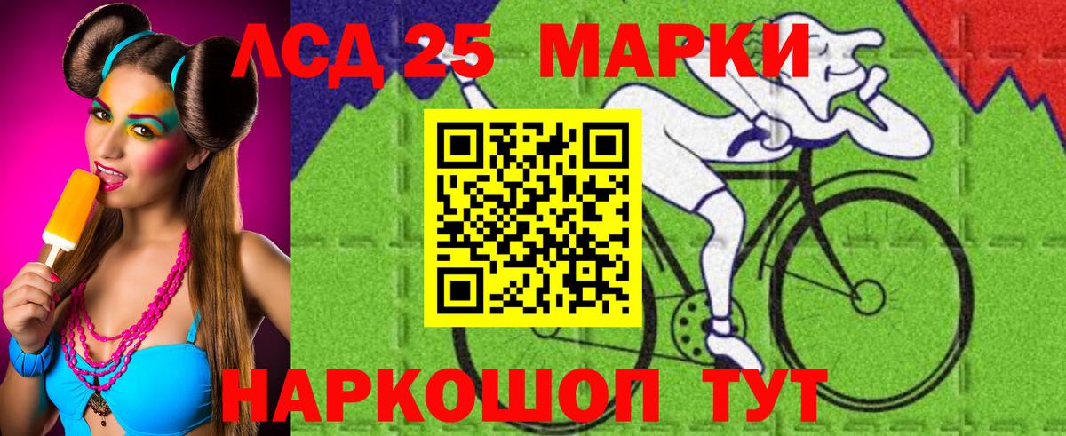 ЛСД экстази кислота Шарыпово