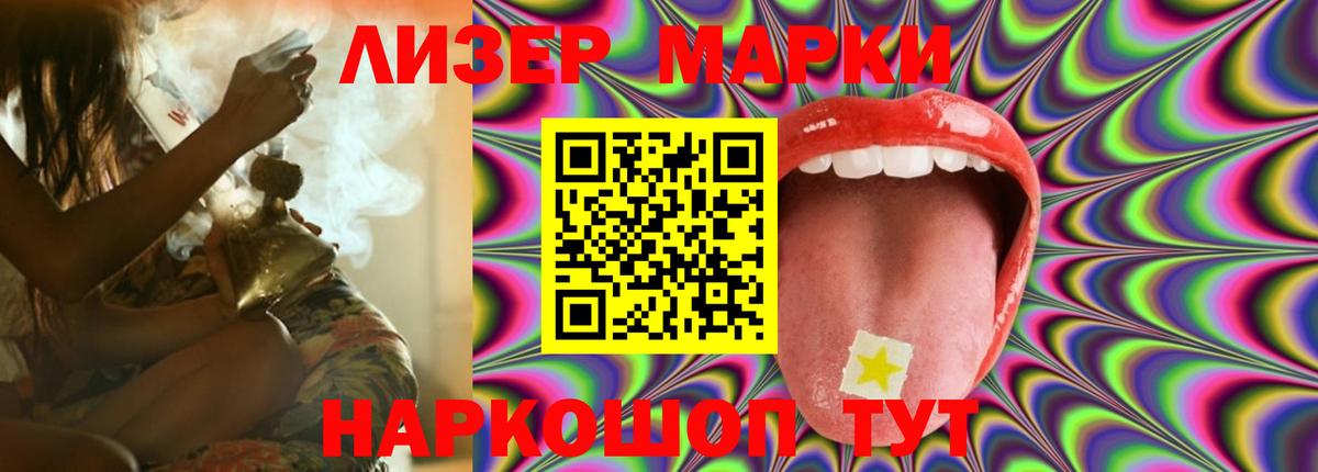 ЛСД экстази кислота  LSD-25 экстази  Шарыпово  Вход с VPN  LSD-25 экстази ecstasy 