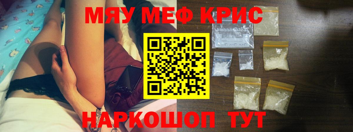 Мефедрон   ГАШ  КОКАИН  Шарыпово  Конопля  Вход с VPN  Alpha-PVP СК кристаллы  Лсд 25 