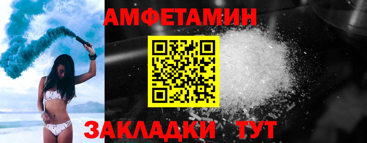 Шарыпово  Метамфетамин витя  Вход с VPN 