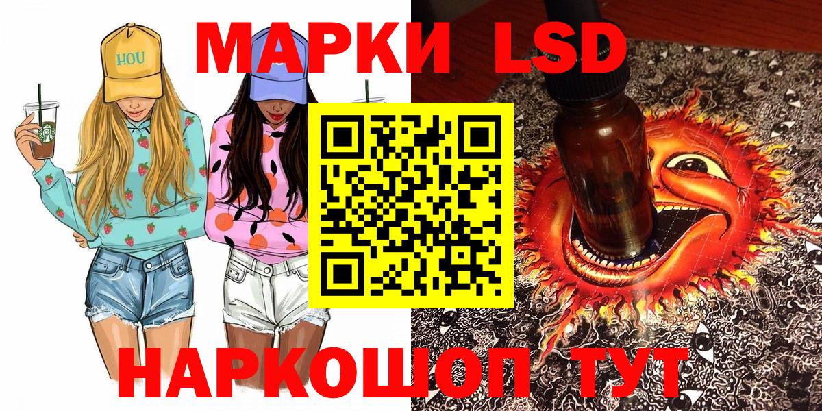 Марки 25I-NBOMe 1,5мг  Вход с VPN  как найти закладки  Шарыпово  Марки 25I-NBOMe 1,5мг 