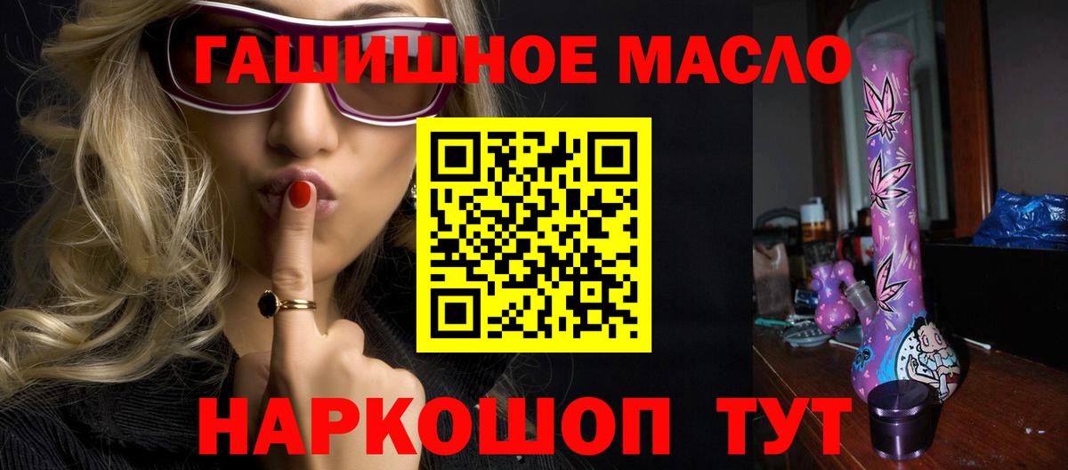 Дистиллят ТГК Wax  Вход с VPN  ТГК Wax  Шарыпово 