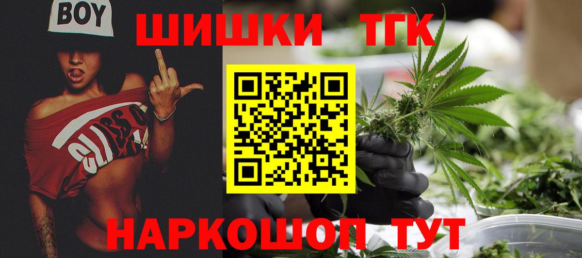 Бошки марихуана тримм  Вход с VPN  МАРИХУАНА семена  Шарыпово  Конопля Bruce Banner 